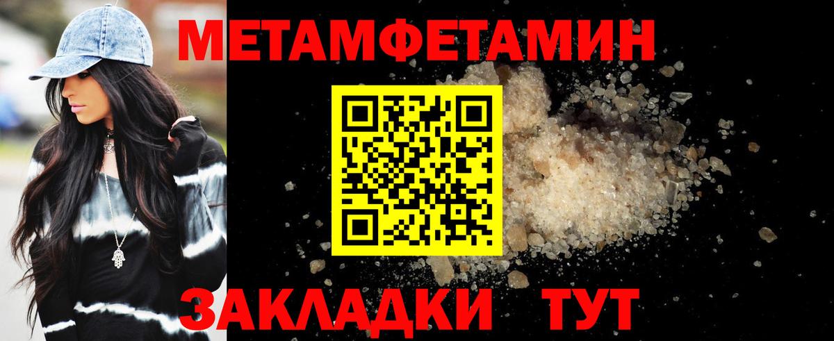 АМФЕТАМИН 97%  Вход с VPN  Amphetamine  Саратов  АМФ 
