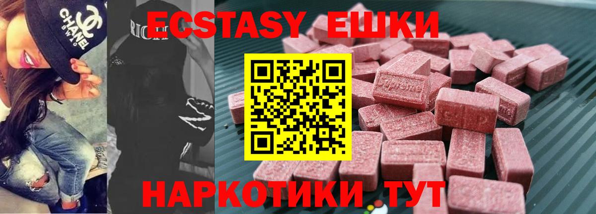 ЭКСТАЗИ Philipp Plein Саратов