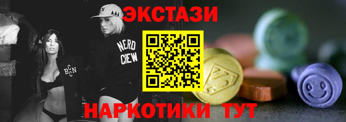 купить  сайты  площадка наркотические препараты  Ecstasy  Саратов  Вход с VPN  Экстази mix  Экстази Punisher 