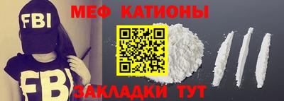МДМА Севастополь