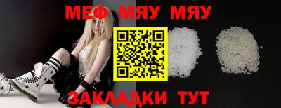 бутират Северобайкальск
