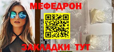 МДМА Севастополь