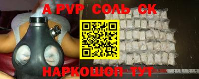 МДМА Севастополь
