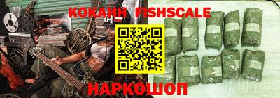 МДМА Севастополь
