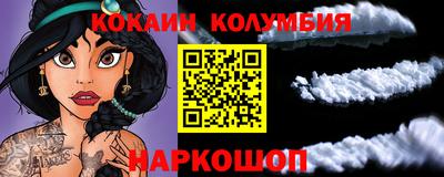 МДМА Севастополь