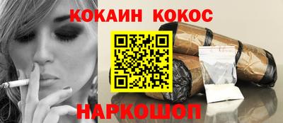 бутират Северобайкальск