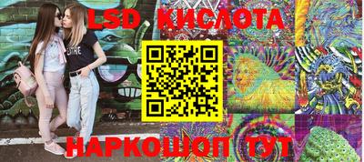МДМА Севастополь