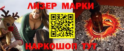 МДМА Севастополь