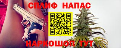 бутират Северобайкальск