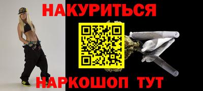 бутират Северобайкальск