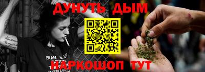 бутират Северобайкальск