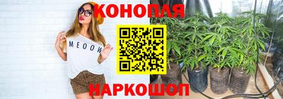 МДМА Севастополь