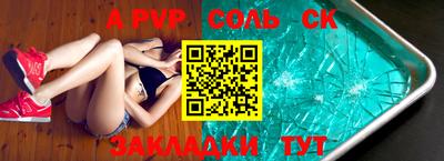 бутират Северобайкальск