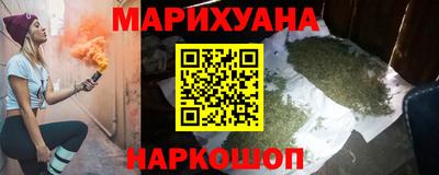 бутират Северобайкальск