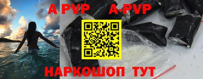 МДМА Севастополь