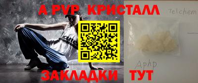МДМА Севастополь