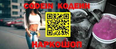 бутират Северобайкальск