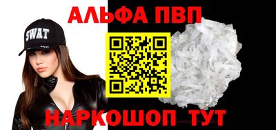 МДМА Севастополь