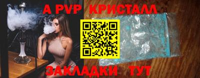 бутират Северобайкальск