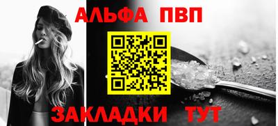 бутират Северобайкальск