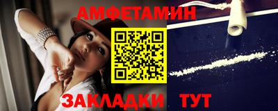 бутират Северобайкальск