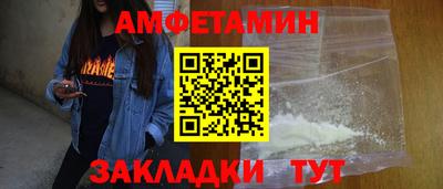 МДМА Севастополь
