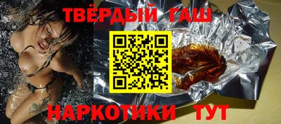 бутират Северобайкальск