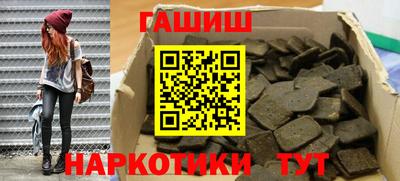 бутират Северобайкальск