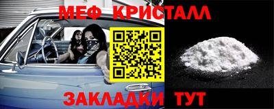 бутират Северобайкальск
