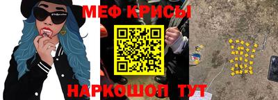 бутират Северобайкальск