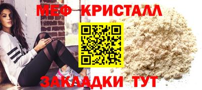бутират Северобайкальск
