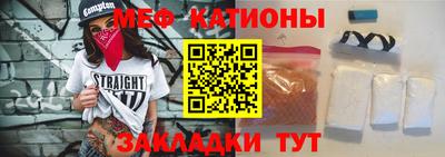 МДМА Севастополь