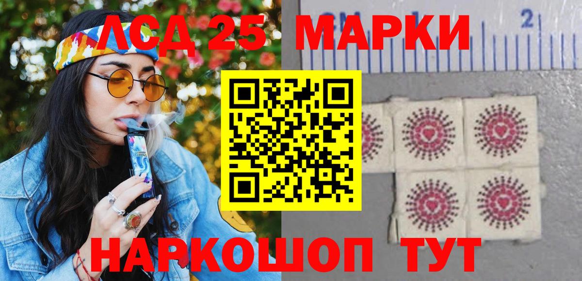 Саратов  Марки N-bome 1,8мг  Марки N-bome 1,8мг  Вход с VPN 